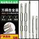 Jiang Zhiai Electric Hammer Drill Bit Tungsten Steel Square Handle Round Handle Hexagonal Flat Drill Alloy Chisel Longited Impact Drill Bit Concrete Electric Square Handle Flat 12250mm 8 Pack Premium Alloy Chisel
