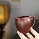 Hidden Pot World Yixing Purple Clay Fair Cup Tea Set Accessories Male Cup Tea Divider Thickened Heat-resistant Original Mineral Purple Clay Asking Dividing Tea Cup Asking Fair Cup 225ml