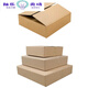 Gute Hard Square Carton Extra Large Square Flat Carton Carton Shape Kraft Packaging Thickened 30 Height CM 60*50 Length and Width CM