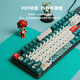 Logitech K845 Gundam Индивидуальная проводная механическая клавиатура зеленый и черный чайный вал офис работы на рабочем столе настольный компьютер K845+ желтый и белый клавиш (Picachu) чайный вал-[Использование игрового офиса]