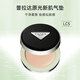 PRADA Yuan Guang Xin Ji Air Cushion LC5 12g Foundation Concealer Birthday New Year Gift Self-operated