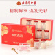 
Beijing Tongrentang Bird's Nest Bird's Nest Instant Eat Bird's Nest Gift Box Pregnant Bird's Nest Pregnancy Tonics Dragon Boat Festival Gift [40g*7 Bottles]*2 Box