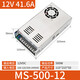 500W3000W24V AC to DC voltage and current adjustable high-power industrial switching power supply MS-500W-12V41.6A