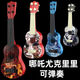 La guitare pour enfants Kyodo Jingmeido 7-12 ans Nezha peut jouer de la musique de guitare jouet pour enfants de Nezha [Shen Gongbao] La petite trompette peut jouer au ukulélé