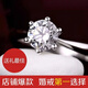 PT950 platinum ring for men and women 1-2 carat platinum ring diamond ring couple ring moissanite diamond ring for girlfriend 2.2g micro-set six prongs - imported diamond 50 points default live mouth