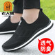 
Old man's head mesh shoes men's sports and casual mesh shoes breathable and odor-proof old Beijing cloth shoes men one foot sneakers men black 15905 38