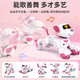 JJRC La máquina de control de voz inteligente de educación temprana de JJRC para niños Dog Toy Boy 1-3 años 2 bebé 4-6 años 8 Robot biónico infantil N1 PODIZ