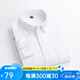 Vancl Langarmed Shirt Herren Baumwollkragen Spitze Knopf Oxford Business Casual Classic Comfortable Shirt White XL