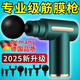RAFT Core Relajación Fascia Masajeador Electric Massager Multifuncional Fitness Músculos Green LCD Floor Versión 3888 Turn/4 Gear + 4 Head Calidad Fascia El dolor elimina el dolor/