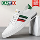 Katile Crocodile Offizielle Herrenschuhe Winter plus Fleece Herrenschuhe Anti-Schlupf-Leder weiße Schuhe für Herren-Board-Schuhe White-7372-Trendy und vielseitig
