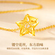 Lao Fengxiang 18K gold necklace for women, hollow five-pointed star pendant jewelry, versatile birthday and anniversary gift for girlfriend and wife, Pu Mengxingchen 18K gold pendant* brand gift box