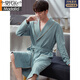 Babra de baño modal de gofre de gofres para hombres y otoño de algodón puro de algodón puro de longitud media de longitud media 2025 nuevo absorbente bañera integrada LJ16834 L [peso 120-140Jin [Jin es igual a 0,5 kg]]]