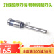 齐心DT300 CM3008  3006  5000 5008 4008装订机钻刀钻头刀头 TM388 3888进口钻刀