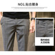 Jessons Casual Hosen Herren Sommer Dünne Eis Seidengeschnittene Hosen Schlanker kleiner Fuß kariertes Hosen Koreanischer Stil trendiger Herrenanzug Hosen K690 Schwarz (Crop Hosen) 32