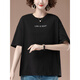 Beiyao 50-jährige Frauen kurzärmeliges T-Shirt Pure Cotton plus Fett Plus Size Summer Lose Sticked Mutter im mittleren Alter Casual Top 9889 Black XL 115-130jin [Jin entspricht 0,5 kg]