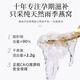 Yuncaohui Ganzhan Internationaler Rückverfolgbarkeitskodex Bird's Nest Schwangeres Ernährungsnahrungsergänzungsmittel authentische 100G -Drachenzähnegummi (Verwendung für Ihren eigenen Gebrauch während der Schwangerschaft)
