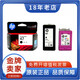 
Original HP printer cartridge 47 4877 4800 4825 4826 4828 4829 4900 497 47 Black color independent set limited to purchase 5 pieces