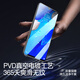 SmartDevil (SmartDevil)nova series full-screen tempered film suitable for nova765pro1098 blue light water gel film Ultra-clear 1 piece [electroplating five times anti-fingerprint] send artifact + bad package compensation Huawei_nova_6_5G