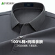 Shanshan 100% cotton pure cotton long-sleeved T-shirt men's spring and autumn new solid color casual lapel polo shirt dad wear