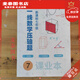 【京旗京书】上海2025魔渊新课标初中数学一线压轴100题含答案678年级练习本 7年级