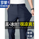 Romon Men's Pantal