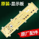 三洋洗衣机电脑板XQG75-F1129W XQG65-F9918S F1029W F9928W主板 原装F9928W显示板