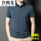 
Jiumuwang's new Jiumuwang mulberry silk short-sleeved striped T-shirt for men's lapel casual middle-aged polo syrup silk T9818# blue M 165 [Suggested 90-120Jin [Jin equals 0.5 kg]]