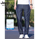 Jeep Spirit Ice Silk Thin Jeans masculin 2025 Nouveau pantalon de tennis droit en vrac lâche pantalon pour le milieu d'âge moyen 9763 Ice Silk Blue [Summer] Thin Model 33
