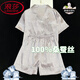 浪莎（LangSha）冰丝睡衣女2025年夏季薄款短袖夏天仿真丝绸感家居服套装 浅黄色 #YX-9214 L 【99-115】斤