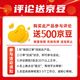 双杰适用惠普47墨盒HP 4825 4826 4828 4829 4877 4925 4926 4978 4929打印机墨盒墨水套装