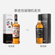 波摩行货 Bowmore 宾三得利旗下单一麦芽威士忌 苏格兰原瓶进口洋酒 波摩12年700mL新版