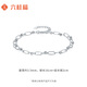 Liuguifu jewelry platinum bracelet for women pt950 platinum geometric bracelet jewelry birthday gift about 3.35g