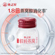 燕之屋新一代鲜炖燕窝 现炖现发 孕妇营养品鲜享无糖款45gx84瓶季套餐