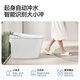 Jomoo Smart Toilet Foot-Feeling Flip Ring ohne Wasserdruckbegrenzung magische Blase Smart Toilette ZS680P-305