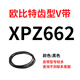 OUOETY欧比特齿形三角带XPZ587到XPZ1800 612 630 637 662 670 687 710 浅棕色XPZ1400