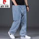 
Pier Cardin summer thin extra-large size jeans for men plus fat plus sports men's pants loose straight fat men's stretch trousers smoke gray 9904 [Stretch and Comfort] 30 (waist circumference 2 feet 3)