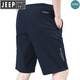 JEEP SPIRIT冰丝短裤男夏外穿宽松休闲裤子速干男士五分裤夏季薄款2025新款潮 9893黑色+9893蓝色(两件装) M 170规格(100-115斤)