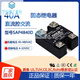 GOLD single-phase 40A solid state relay SAP4840D DC control AC 220V solid state relay SAP4840D