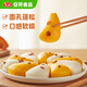 Anjing Shuangse Cake 280g Pack 10 pieces Pumpkin Flavor Cake Healthy Breakfast Pastry Heating Instant Steamed Cake Noodles