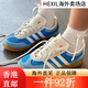 
Adidas Bad Bunny x Adidas Gazelle Indoor Grey White and Blue Retro Low Top Shoes IF9734 Grey Blue IF9734 Normal Size 7 42.5