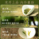 Лу Чженгао зеленый чай Qiantang Longjing Tea Gift Box Специальный уровень 200G Новый чай династия Ming Пожилой весенний чай в середине осени Фестиваль Вест-Лейк подарок