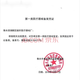 General (GE) Xin Kangning Ostomy Ostomy Ostomy Ostomy Bag Bag Artificial Anal Fugas Desechables Tabureras Heces bolsas 1105 una caja 10 tabletas
