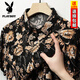 Playboy (Playboy) Camisa de manga corta para hombres Camisa de seda casual de seda casual de seda estampada de mediana edad y jóven