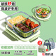 LOCK&LOCK microwave heating special lunch box glass crisper soup bowl packed lunch box lunch box office worker 2025 new style 2 matcha green-large long three compartments 1050ml single piece