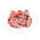 Hengdu Australian raw cut sheep scorpion, net weight 4Jin Jin equals 0.5kg, frozen hot pot ingredients, excellent stew, meat content is about 35%