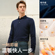 Youngor POLO shirt men's yak velvet blended fabric twill texture men's POLO shirt soft and comfortable 2025 new product Navy VLYM519955FCA L (recommended 135-150Jin Jin equals 0.5 kg)