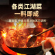 Huaying Jianghu Eingelegtes Pfeffer -Sauce Authentisch Sichuan -Gemüse Laotan eingelegtem Pfeffer -Sauce Haushalt Handelsspezifische und würzige Gerichte Gewürz 758 g*1 Barrel