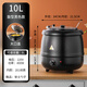 Vnash electronic warm soup cooker buffet stove commercial insulated bucket soup pot warm porridge bucket pot electric heating soup stove 10L large mouth black soup cooker/with soup spoon