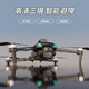 
Obstacle-avoiding drone with screen LCD remote control HD professional aerial photography brushless motor helicopter children's toys Screen control version/four batteries-4.5-inch large screen remote control Standard [free shipping insurance + memory card + card reader]