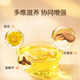 同仁堂品牌菊花枸杞决明子牛蒡茶150g（30包）养护枸杞菊花肝茶养生茶包